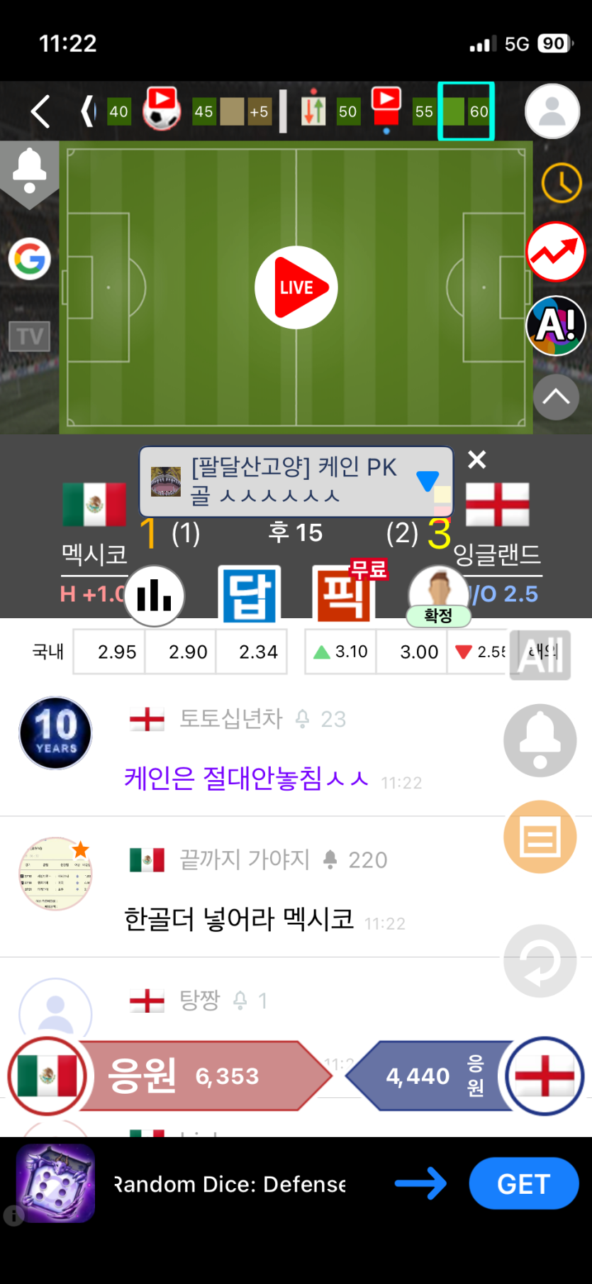 케인고르 ㅅㅅㅅ(0)
