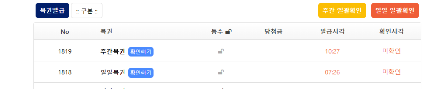 3일에 5주복(0)