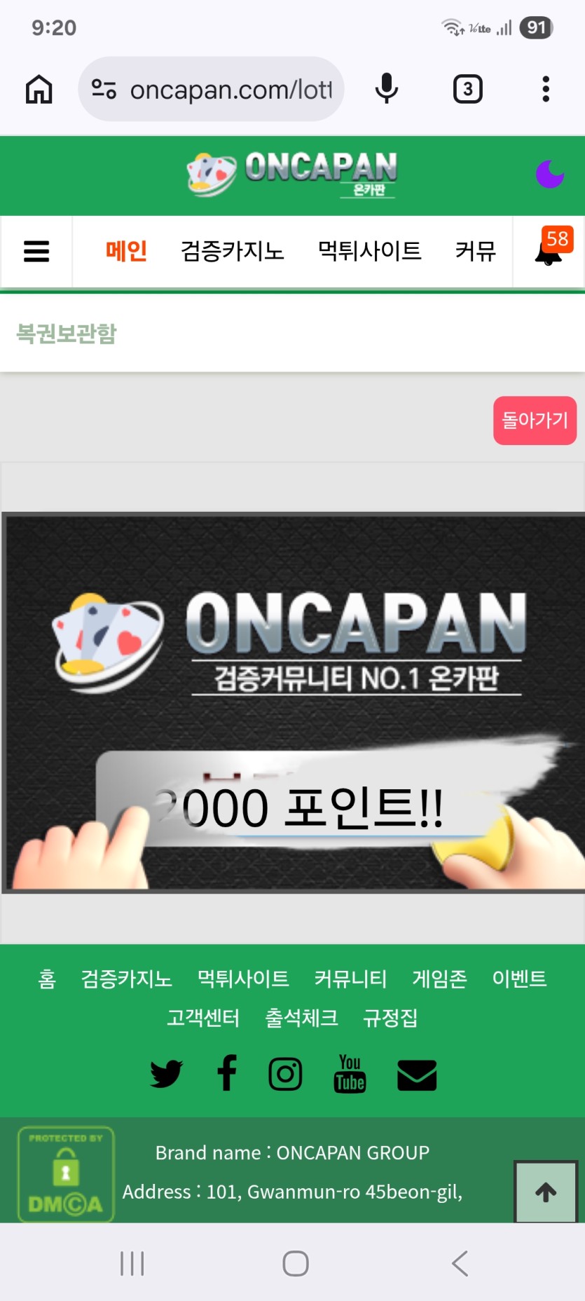 아놔~~~~~3등아님 4등인줄...(0)