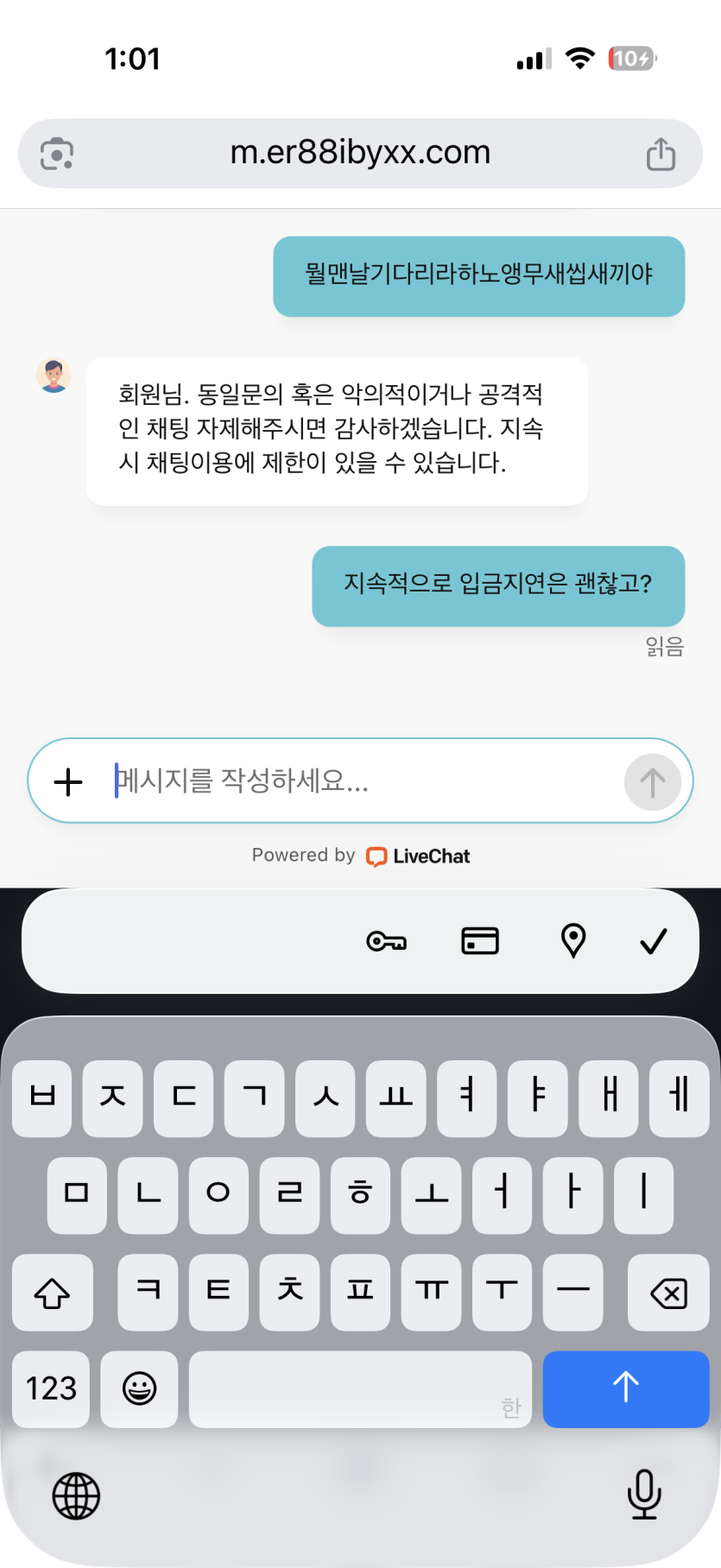 유로88 피투피입출금 개그치 늦네(0)