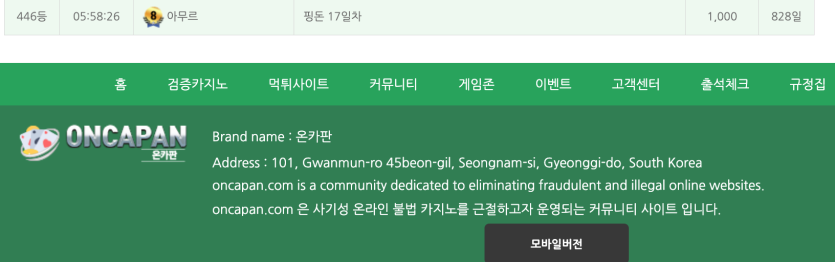 446등(0)