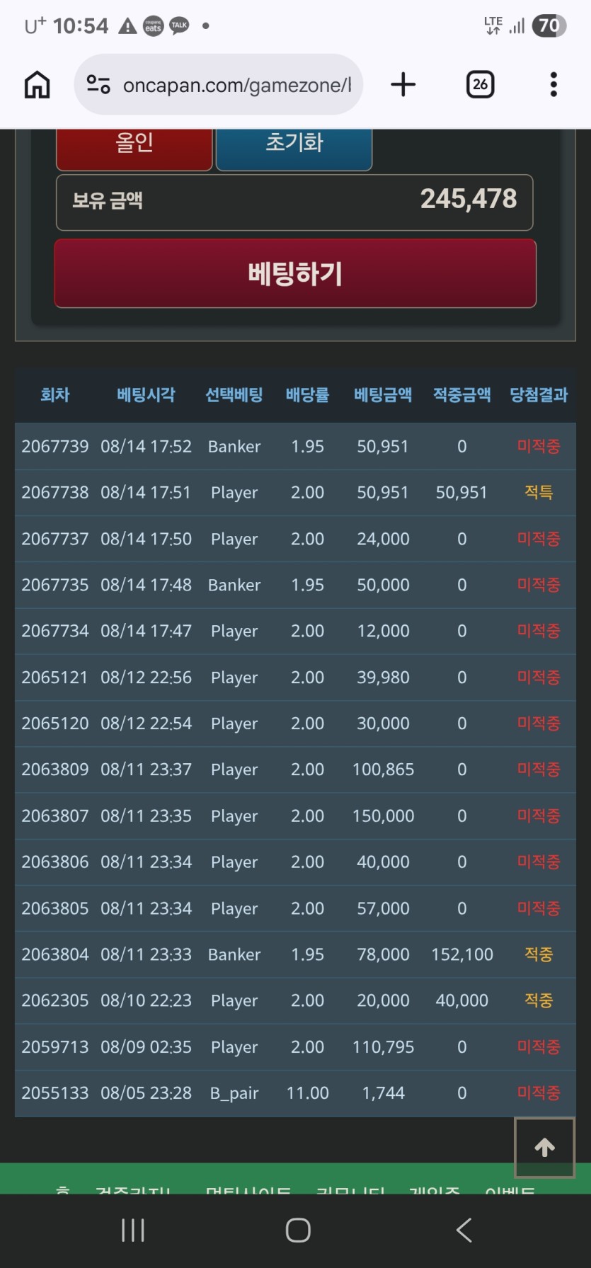 포근협 인증(0)