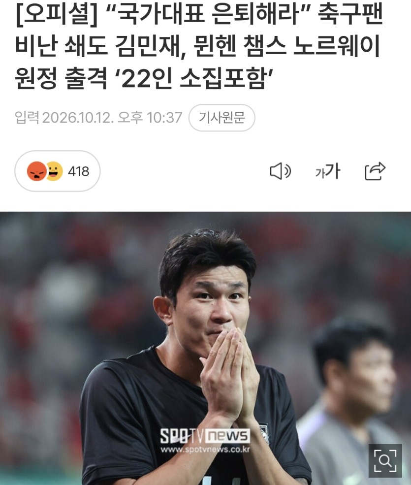 새벽에 챔스가 있군요(0)