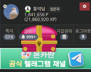 이것은 보물상자!(0)
