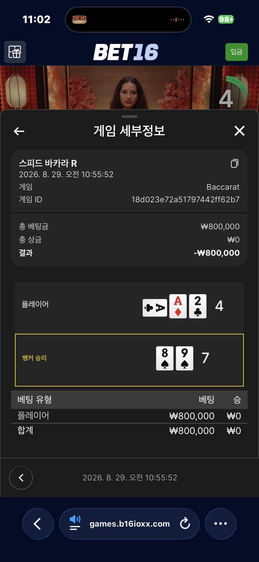 삭운지요(0)