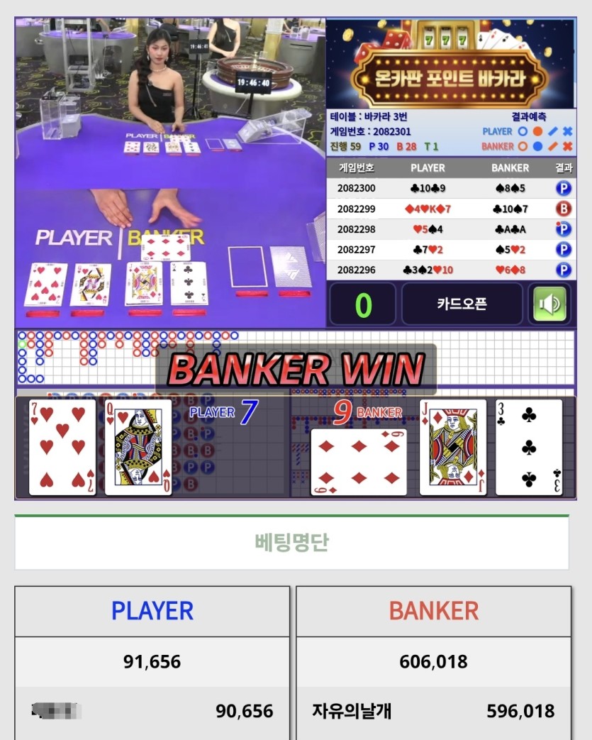 올인벳 지렸고(0)
