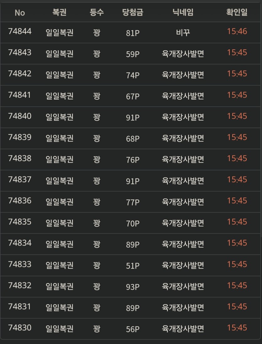 여러분 육개장ㅅㅂ면님 따라 다니면(0)
