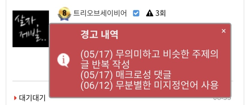 ㅅㅂ 살봅이형 어디가삔노 ㄷㄷㄷㄷㄷㄷㄷ(0)