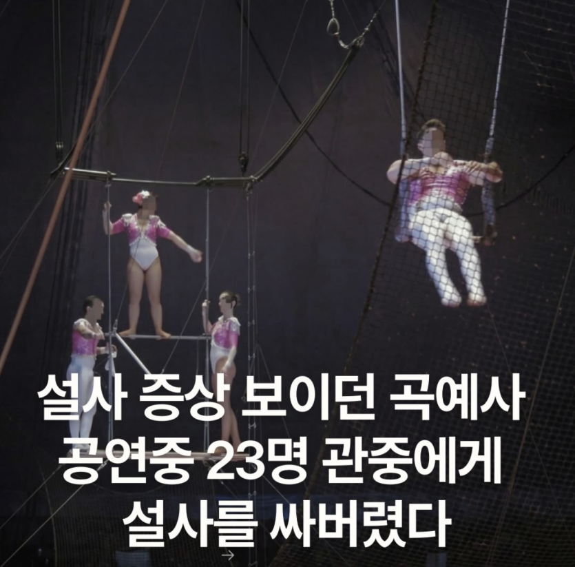 돈내고 설사 맞는방법(0)
