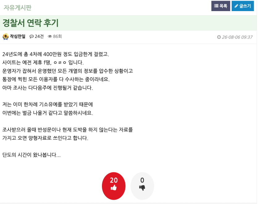 이런경우 온관이형님이 지원해주나?(0)