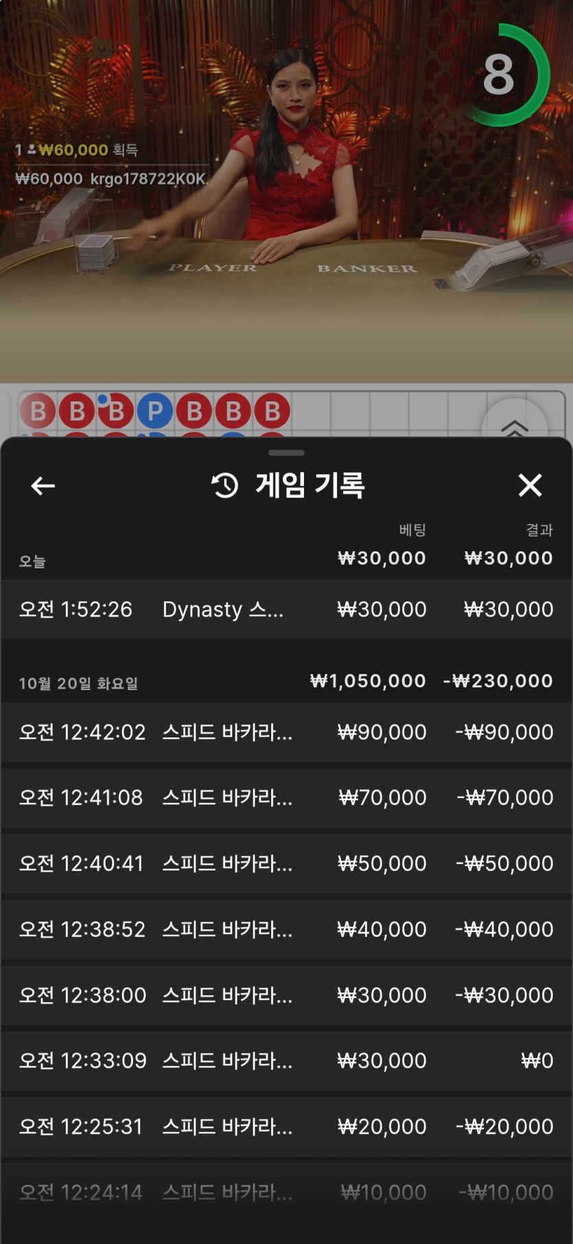 크브레드님배 3만릴깡 사후 인증!! 나이사!!!(0)