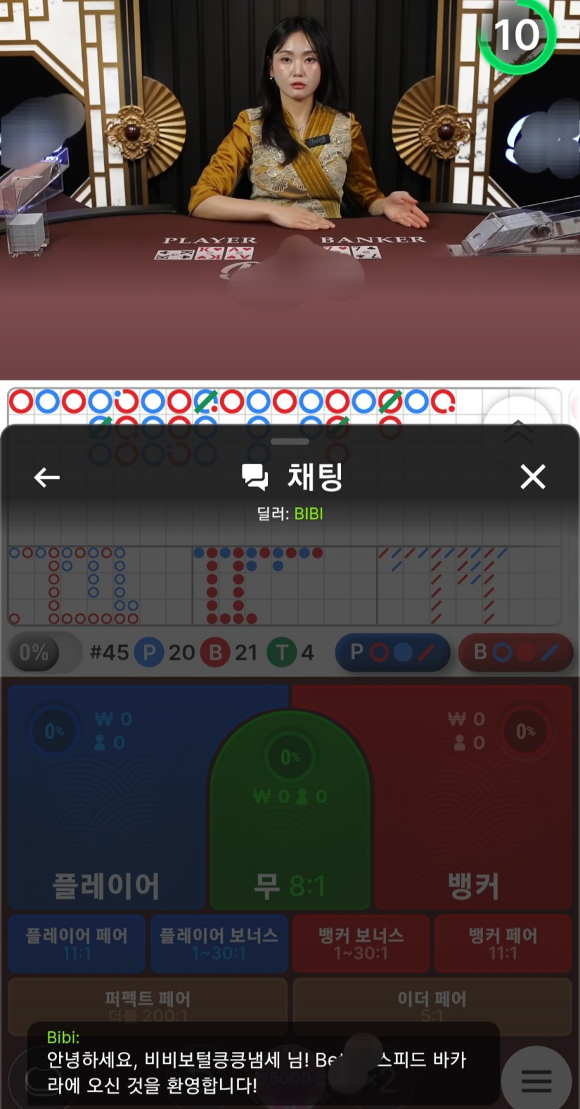 ❤️ 제가멀잘못햇나요?(0)