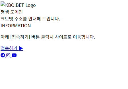 크보벳 들어가지나영(0)