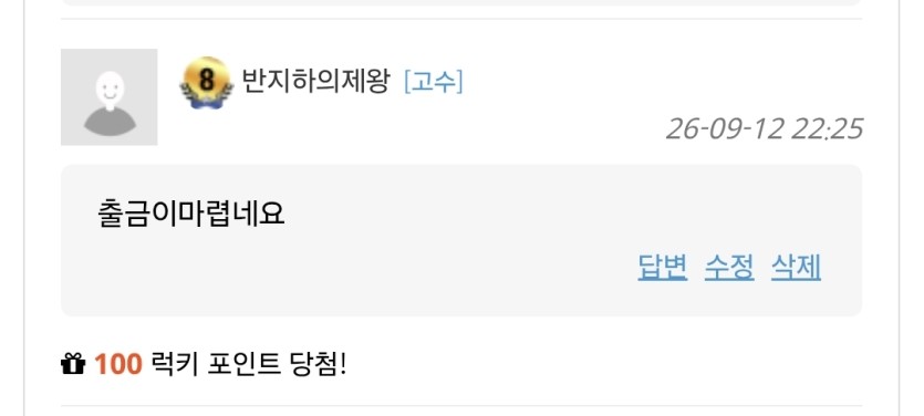 럭맥기네요ㅅㅅ(0)