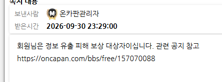 러브레터 어떤대(0)
