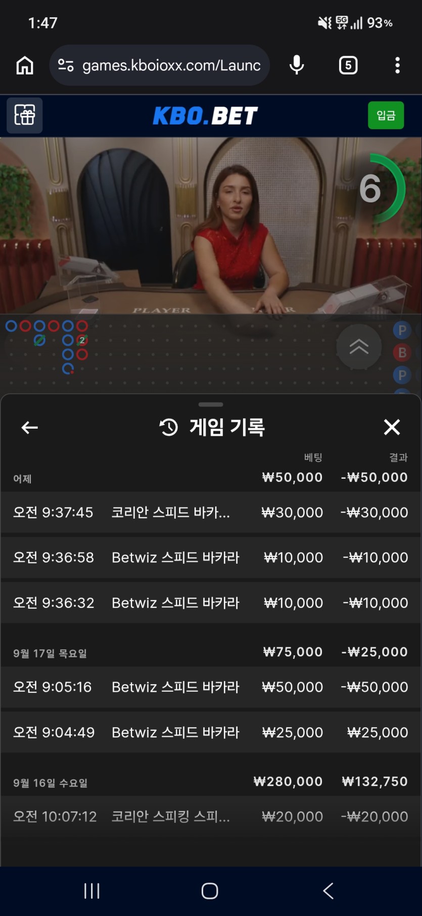 후쿠부쿠님배 우럭이우럭님 10만릴깡 사전인중(0)