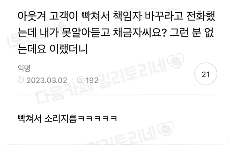 펌)) 웃겨서 하나.(0)