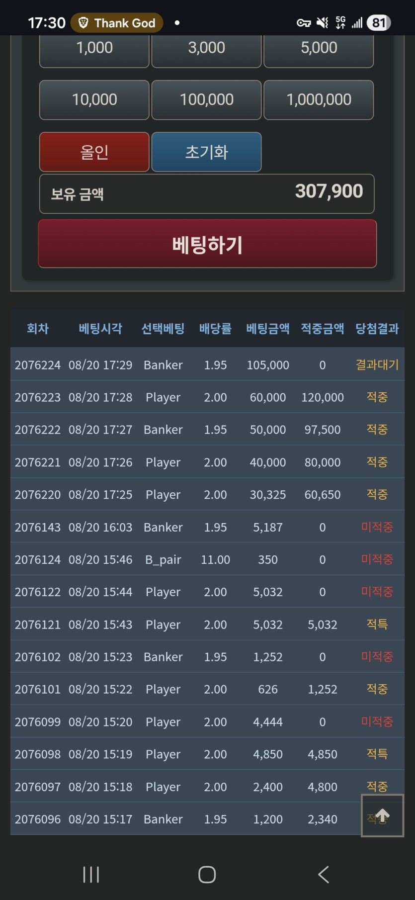 3출 30(0)