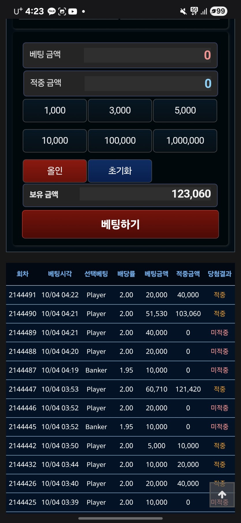 와 ㅅㅂ...(0)