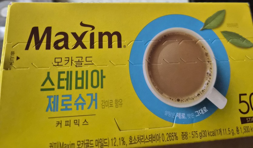 택배왓넹(0)