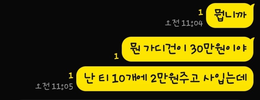 아침부터 이거 뭡니꼬...(2)
