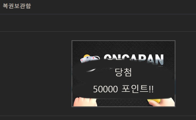 행복이 나와주네요 달콤하다ㅜㅜ(0)