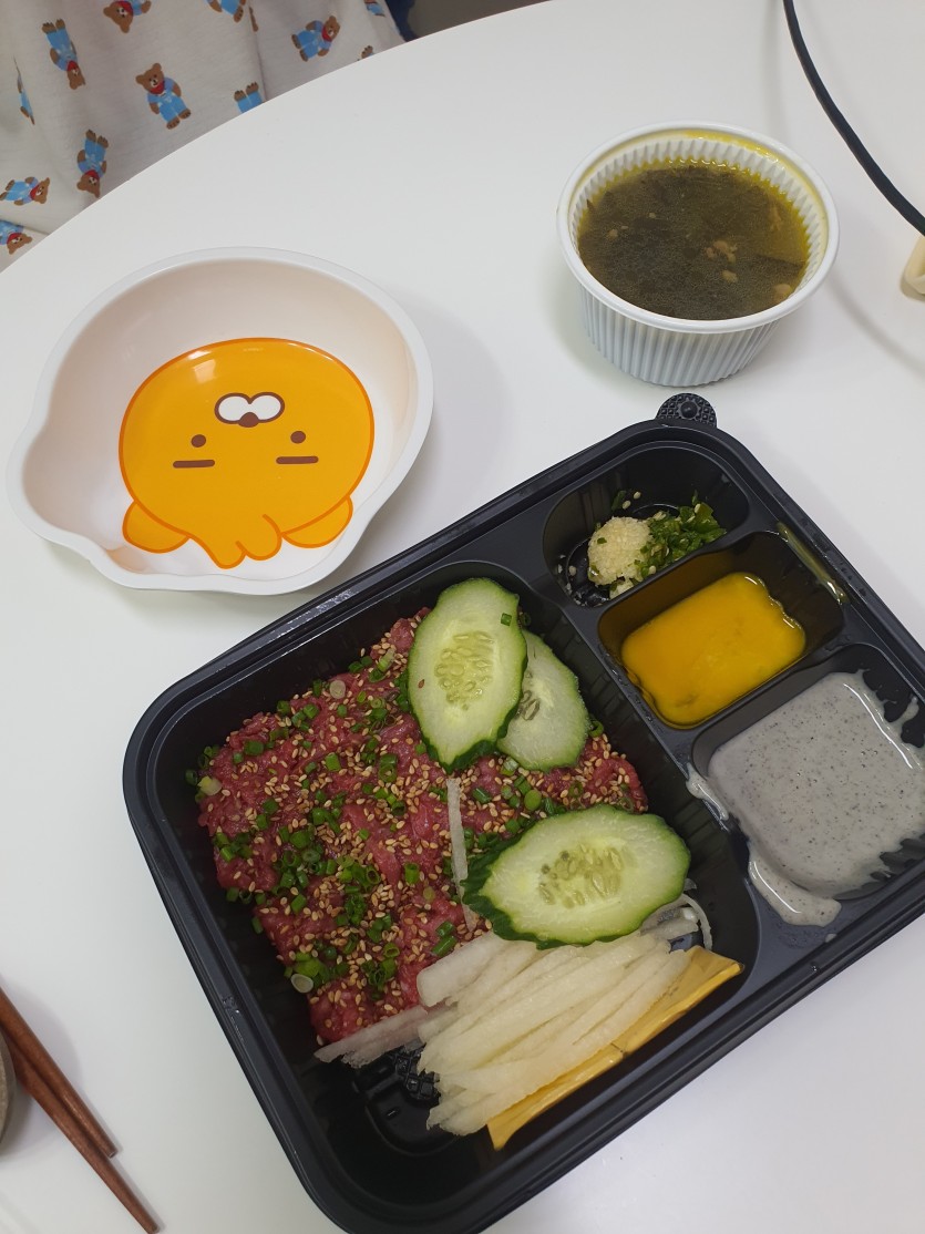 아침? 먹고 올께영(0)