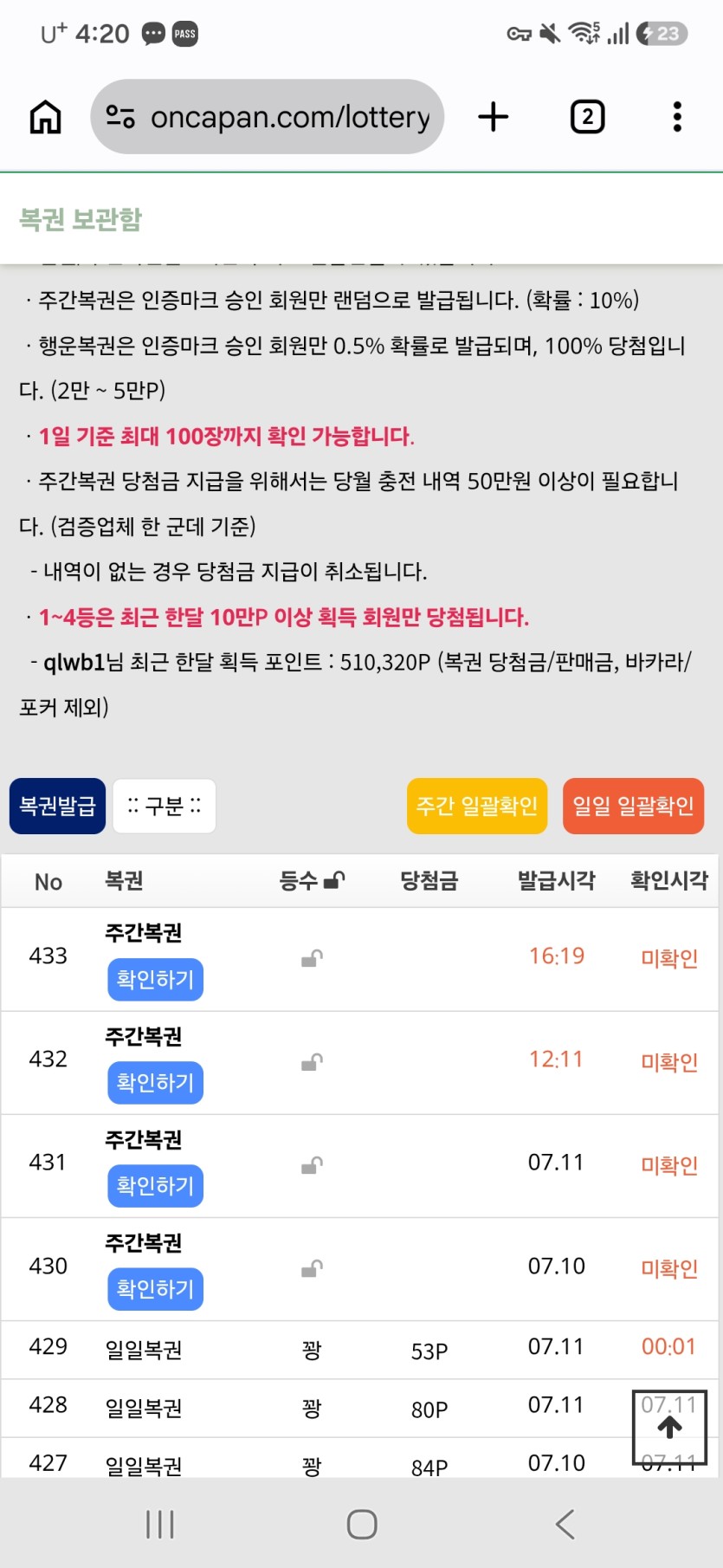 4연주보기(0)