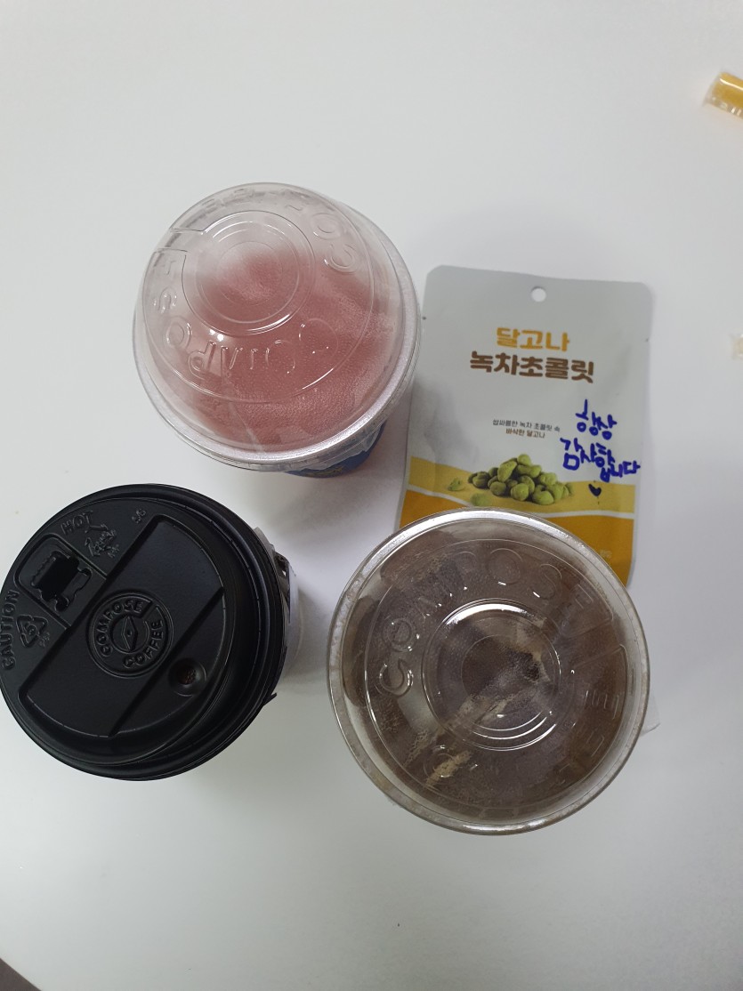 굿모닝 입니다(0)
