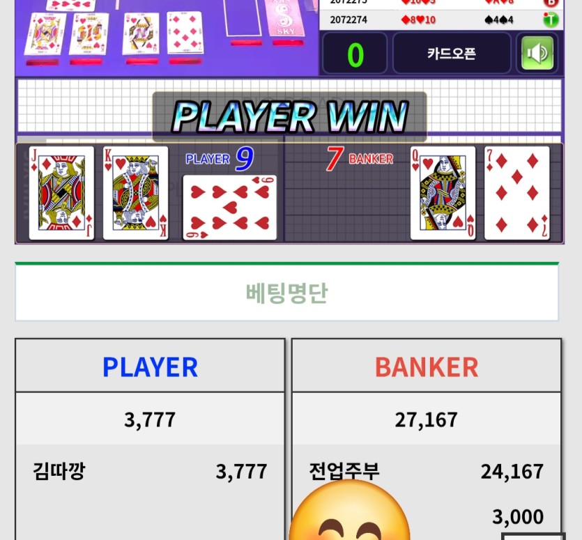 시바 포또괜히삿네 ㅎㅎ(0)