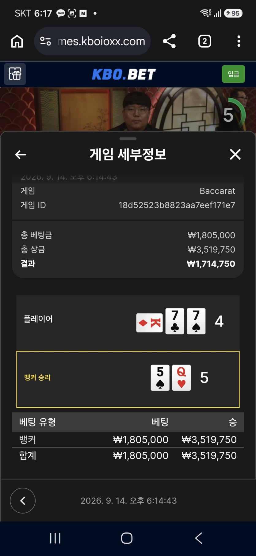 독사 시부레련 내 200만포 ㅠㅠ(1)