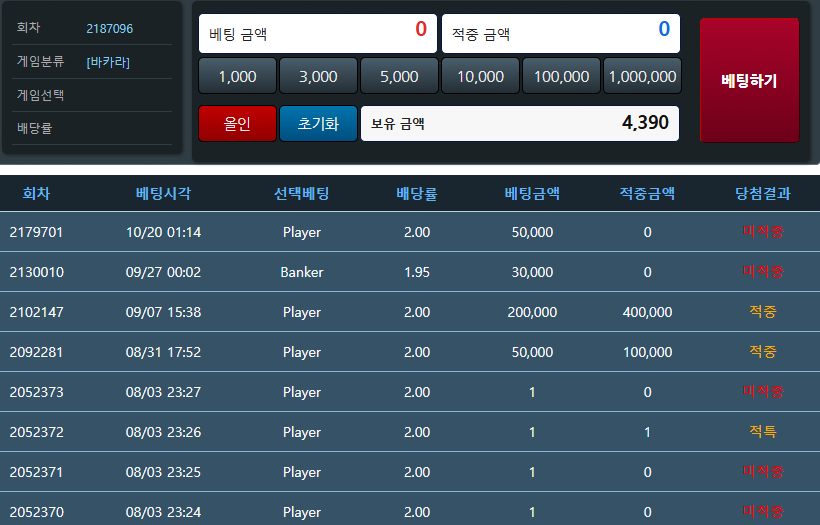 10.23)포근협 인증드려용(0)