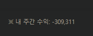 오늘 18시간정도 댓노한거같은데(1)