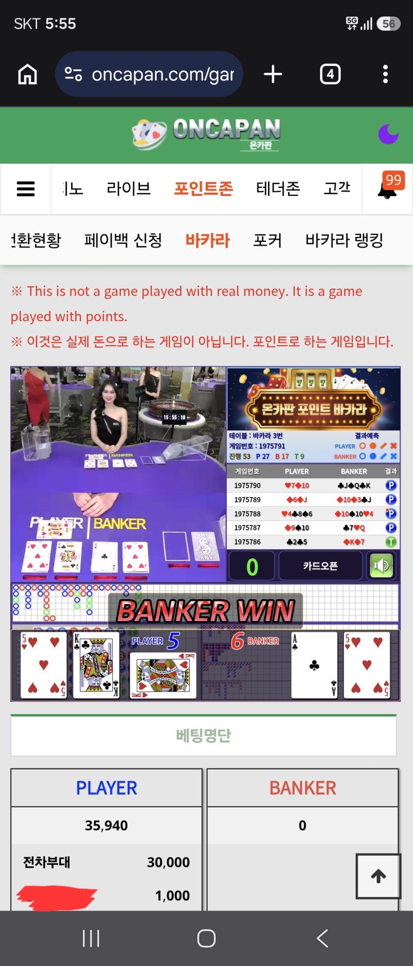 마일드세븐 형님 반납3만깡(0)
