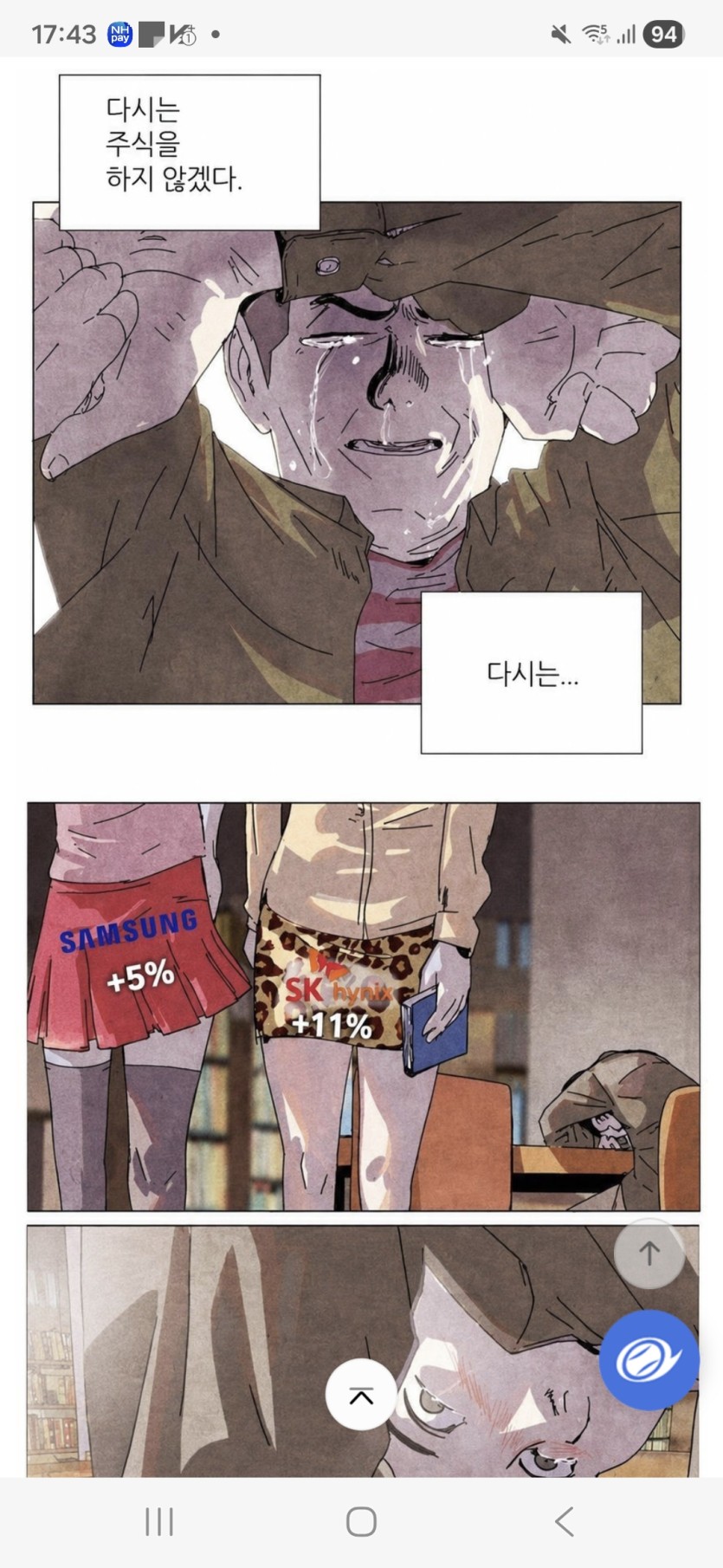 짤 ㅈㄴ 잘만들었넼ㅋㅋ(0)