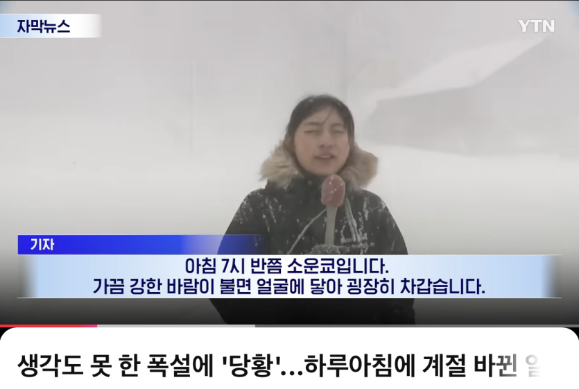 역시 훗카이고는 빠르네요…(0)