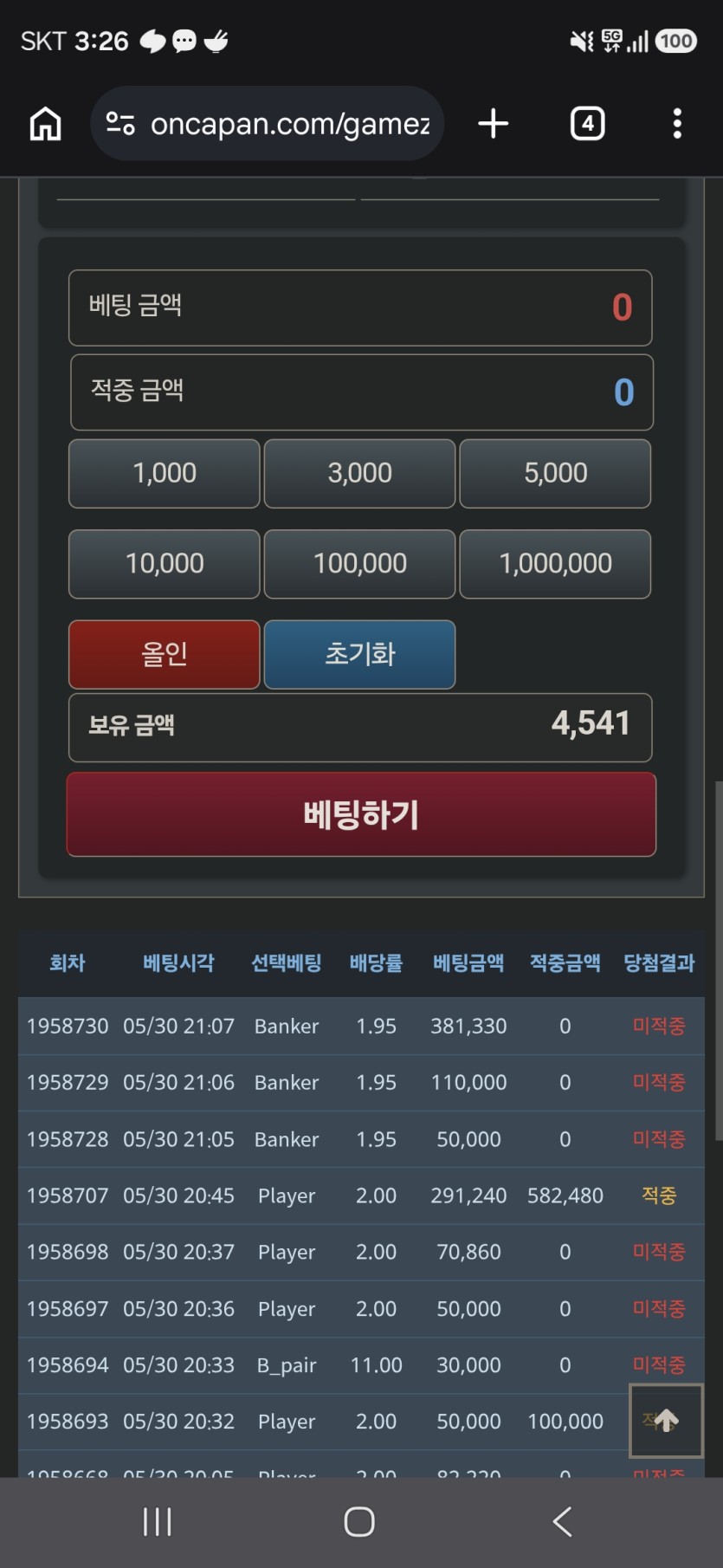 중근협인즁(0)