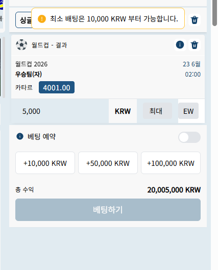 5천원으로 2천만원 따는방법ㄷㄷㄷ(0)
