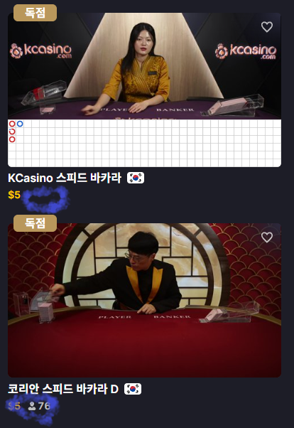 요새 제휴방은 프라이빗 바카라네요(0)