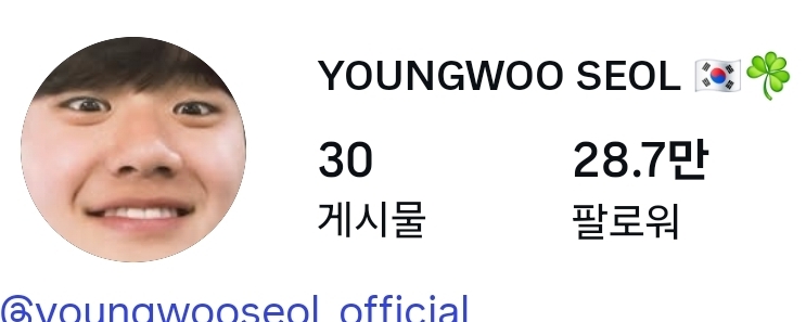 인기글 설영우 고소 뭔가요 ㅋㅋ(0)