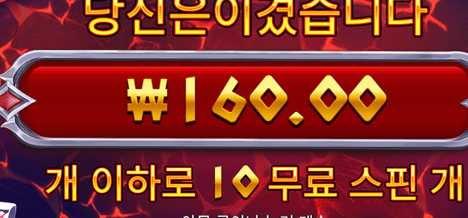 타이후엔 죽음..(0)
