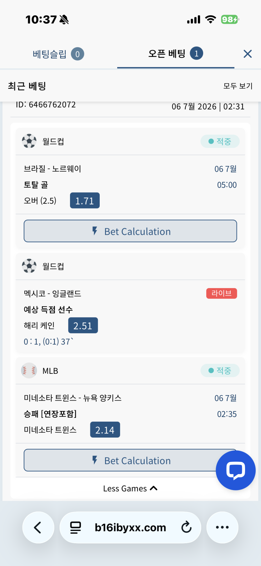 아ㅅㅂ(0)