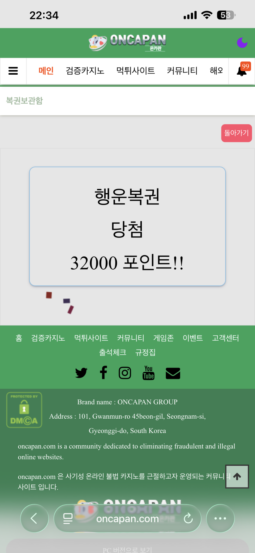 약 50일만의 행보기..(0)