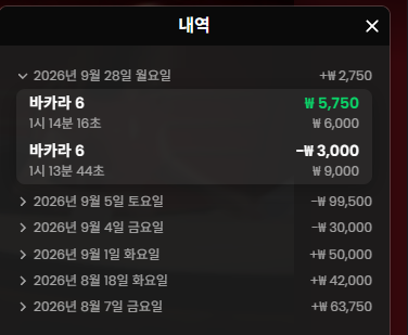 크브레드님배 3만릴깡 사전인증(0)