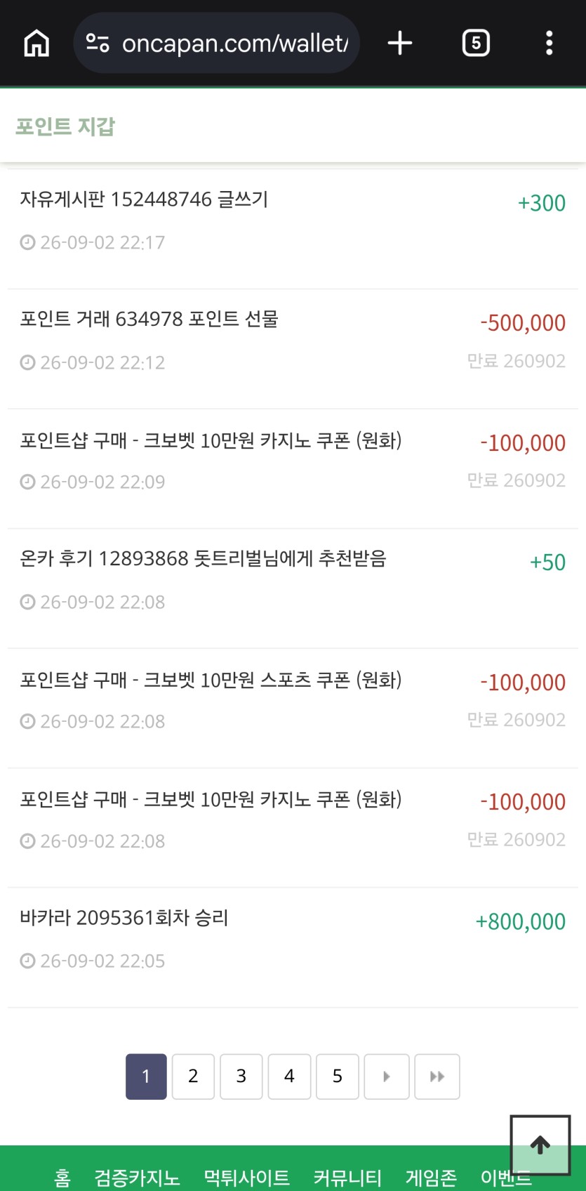 10쿱 3장 드가자~(0)