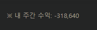 타이 페어충인데 이건 너무가혹한데??(1)