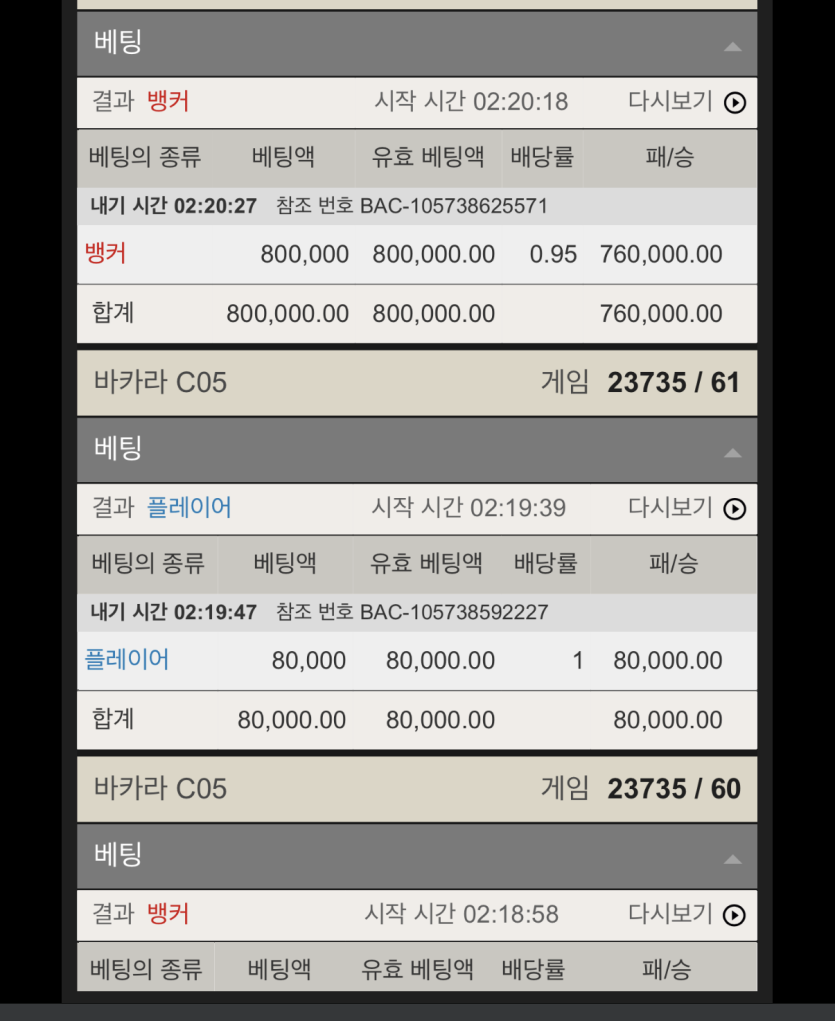 오랜만에 비제휴 갔다가 8만 건다는게 0더 붙여버림...(0)