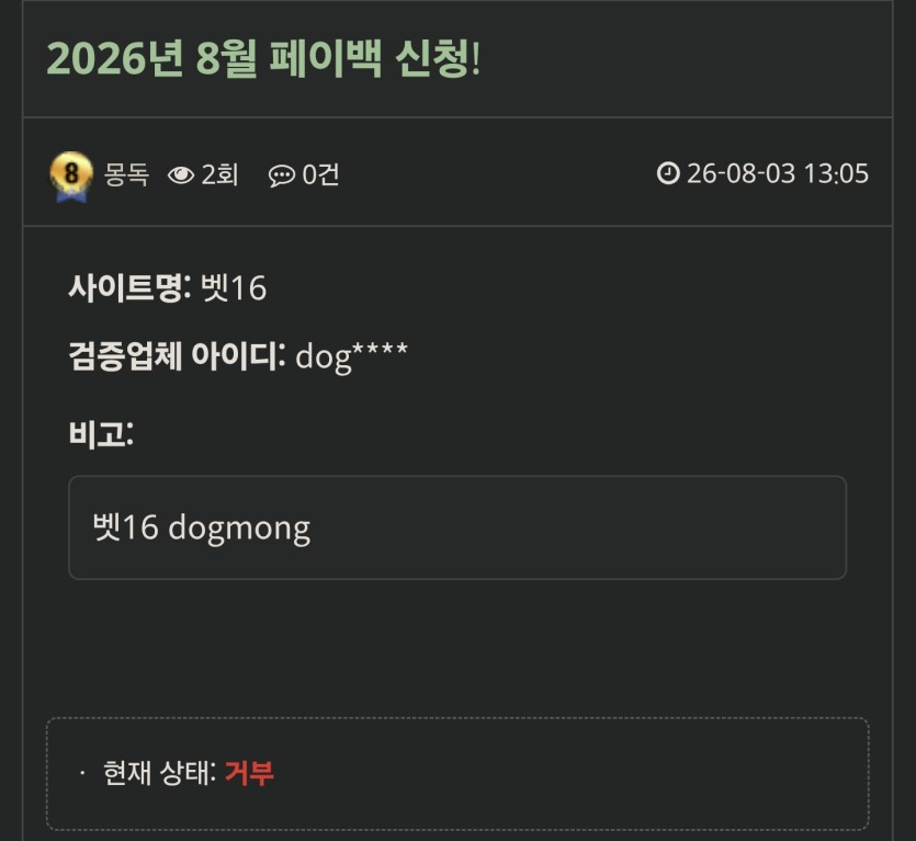 혹시나 해서 신청해봤습니다(0)
