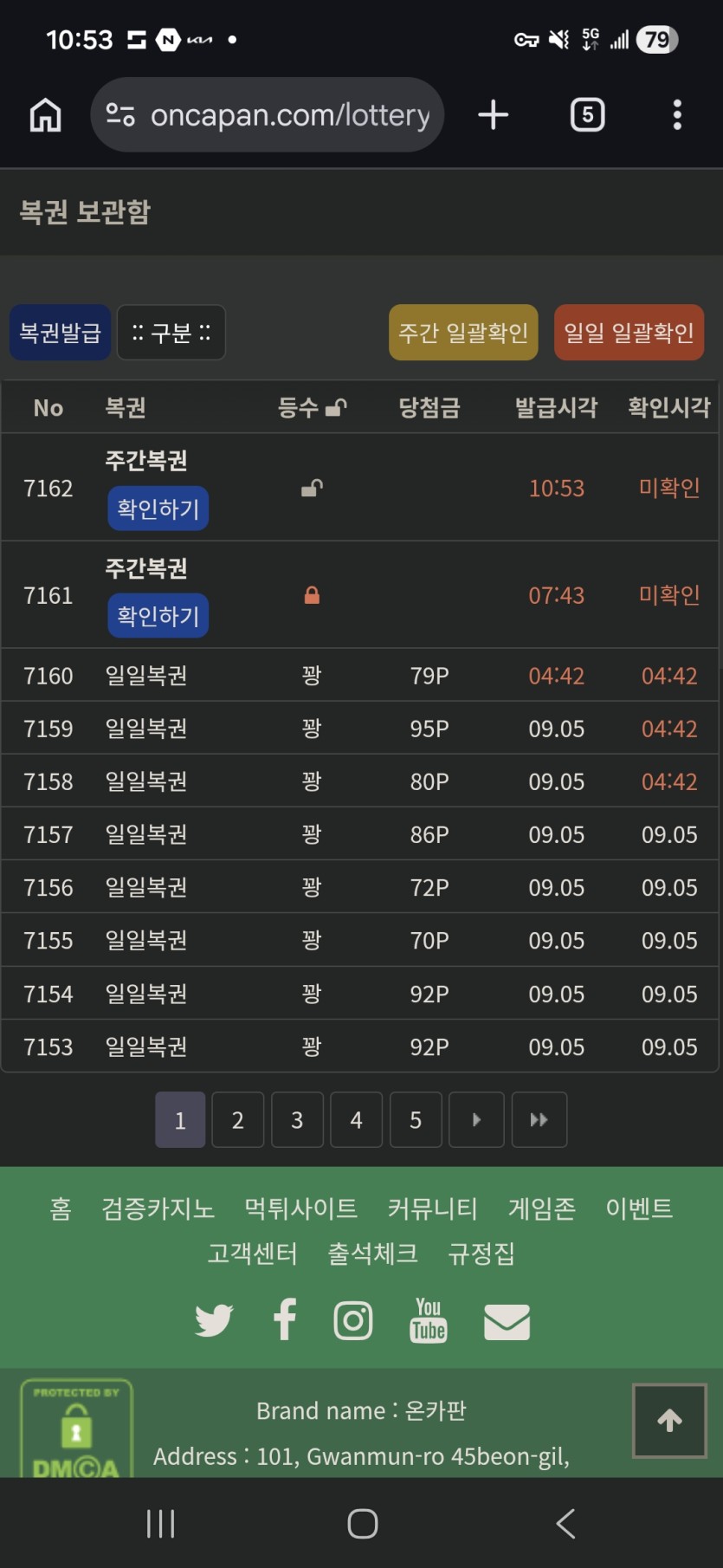 감사합니닷(0)