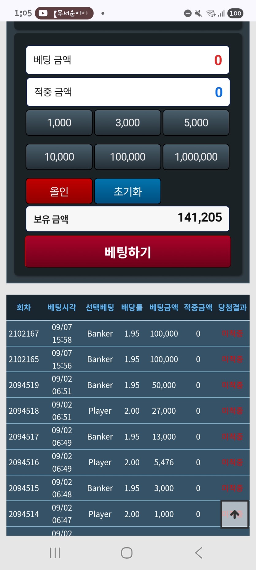 09.14 트d 포근협인증(0)